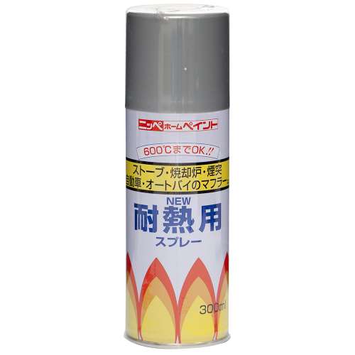 ニッペホームプロダクツ 耐熱用スプレー シルバー 300ml