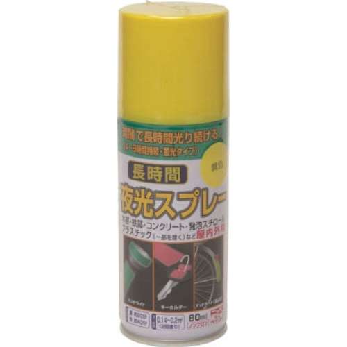 ニッぺ　長時間夜光スプレー　８０ｍｌ　緑色　HUQ00480