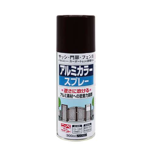 ニッペホームプロダクツ アルミカラースプレー ブラック 300ml