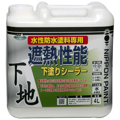 ニッペホームプロダクツ 遮熱性能下塗りシーラー 白 4L