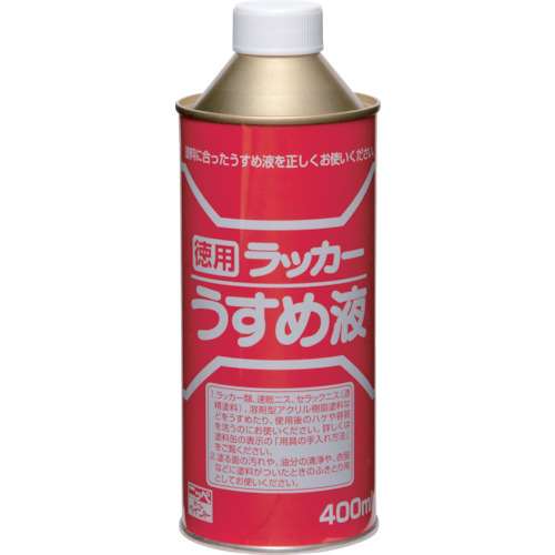 ニッぺ　徳用ラッカーうすめ液　４００ＭＬ　HPH011400