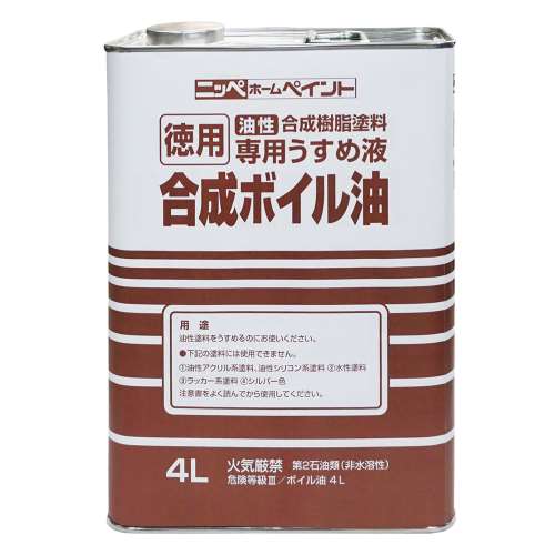 ニッペホームプロダクツ 徳用合成ボイル油 4L