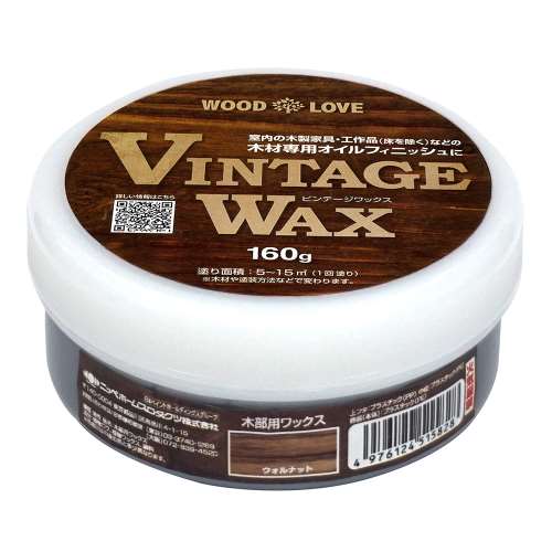 ニッペホームプロダクツ　ＷＯＯＤＬＯＶＥ　ＶＩＮＴＡＧＥ　ＷＡＸ　１６０ｇ　ウォルナット