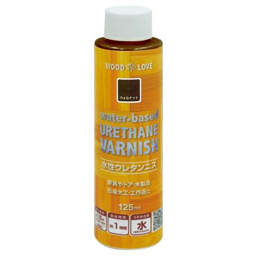 ニッペホームプロダクツ WOODLOVE　水性ウレタンニス ウォルナット 125ml