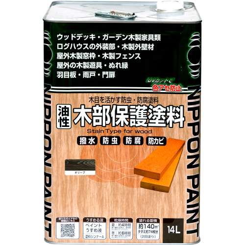 ニッペホームプロダクツ 油性木部保護塗料 オリーブ 14L