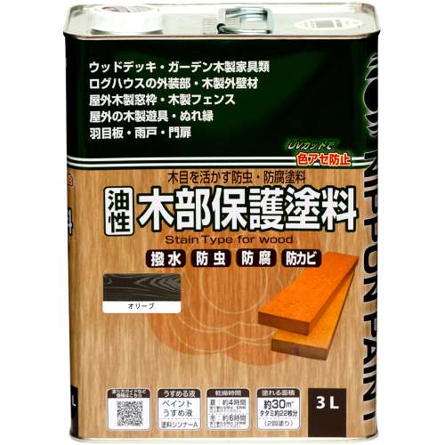 ニッペホームプロダクツ 油性木部保護塗料 オリーブ 3L