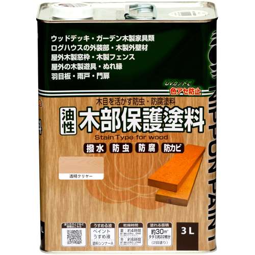 ニッペホームプロダクツ 油性木部保護塗料 透明クリヤー 3L