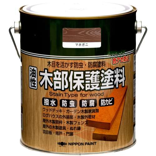 ニッペホームプロダクツ 油性木部保護塗料 マホガニ 1.6L
