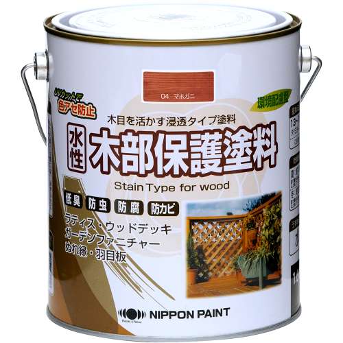 ニッペホームプロダクツ 水性木部保護塗料 マホガニ 1.6L