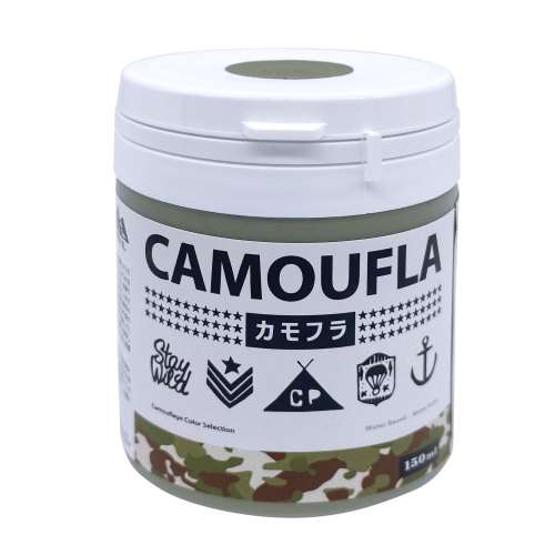 CAMOUFLA（カモフラ） 150ml アーミーグリーン