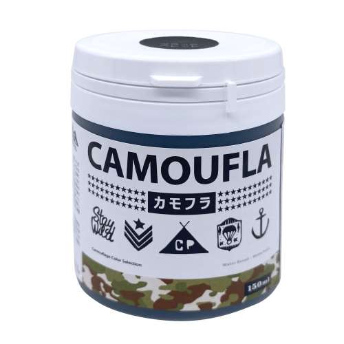 CAMOUFLA（カモフラ） 150ml ブラックベレット