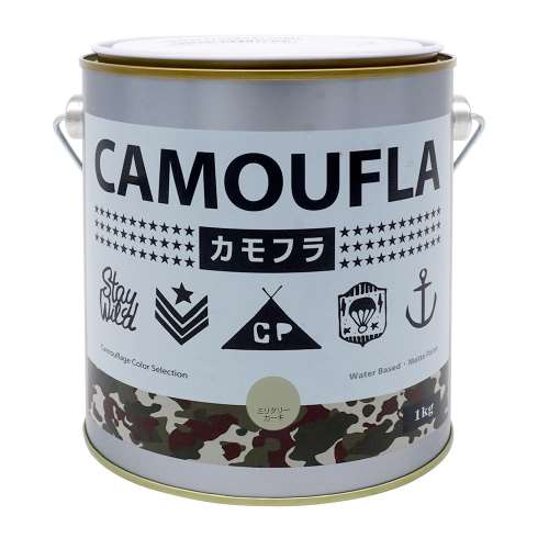 CAMOUFLA（カモフラ） 1Kg ミリタリーカーキ