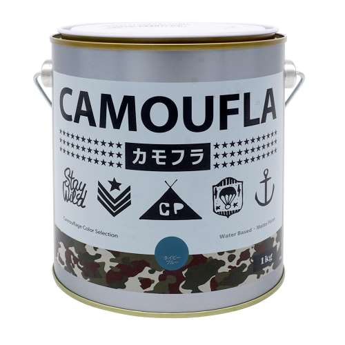 CAMOUFLA（カモフラ） 1Kg ネイビーブルー