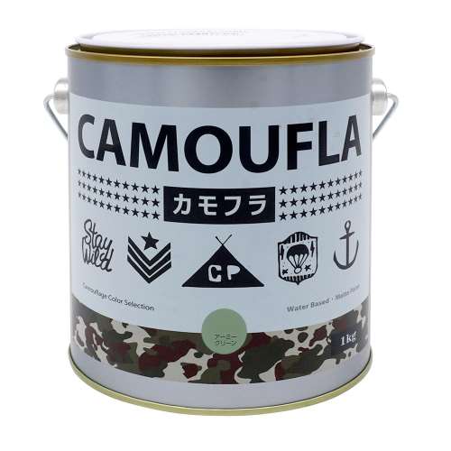 CAMOUFLA（カモフラ） 1Kg アーミーグリーン