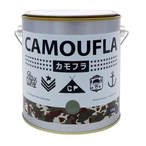 CAMOUFLA（カモフラ） 1Kg オリーブドラブ