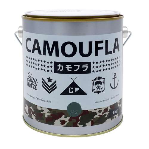 CAMOUFLA（カモフラ） 1Kg ブラックベレット