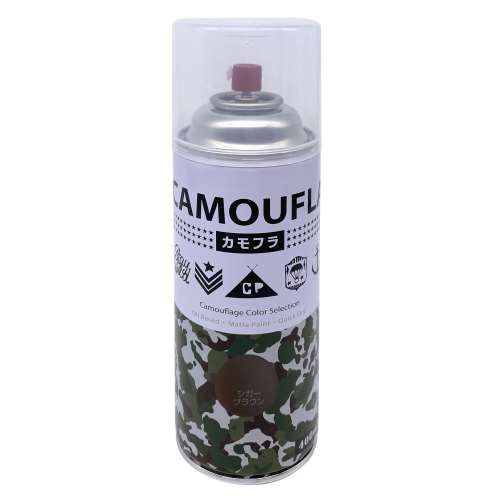 CAMOUFLA（カモフラ）スプレー 400ml シガーブラウン