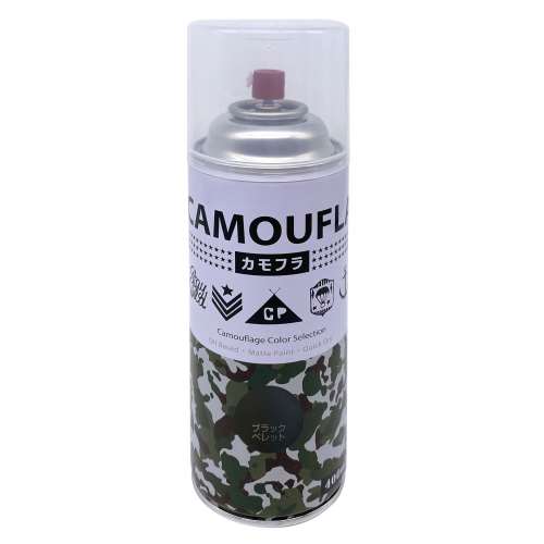 CAMOUFLA（カモフラ）スプレー 400ml ブラックベレット