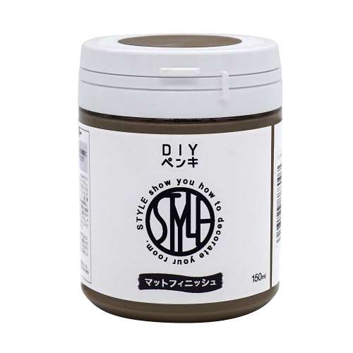 ニッペホームプロダクツ STYLE DIY(スタイルディーアイワイ) ペンキ 塗料 150ml こび茶