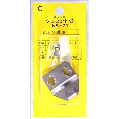 クレセント受Ｃ　ナカニシ　ＮＳ２１