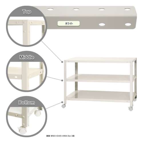 キタジマ(北島) スマートラック NSTR-K164 (3) キャスター付 ホワイト NSTR-K164-W 51070016401