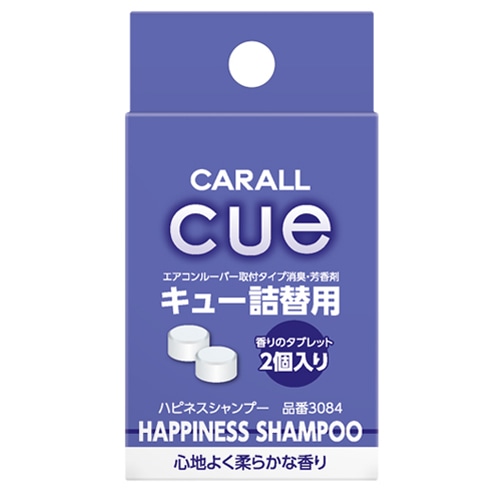 カーオール(CARALL) キュー詰替 ハピネスシャンプー ３０８４