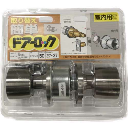 マツ六　円筒錠ＢＳ５０ｍｍ　ＵＬＷ‐５Ｅ　１０３０３