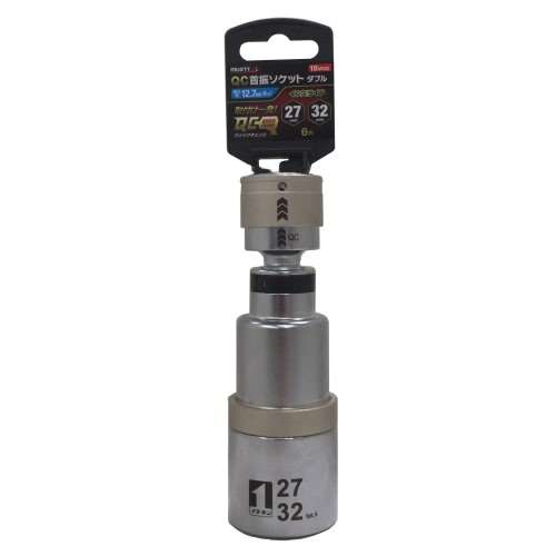 ＩＭ‐４Ｗ２７３２ＩＵＮ‐６Ｋ　ＱＣ首振ソケット　ダブル　２７／３２　６角　１２．７ｍｍ（４分）インスライド
