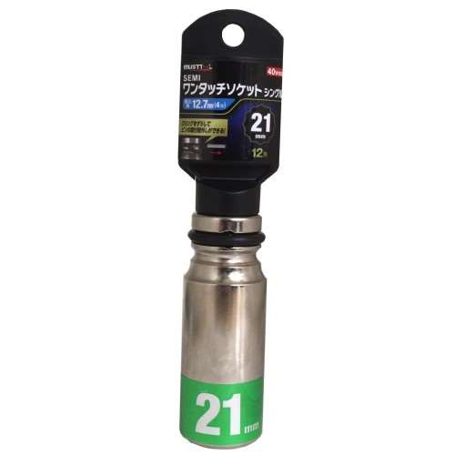 ４ＷＳ２１‐１２Ｋ　ＳＥＭＩワンタッチソケット　シングル　２１ｍｍ　１２角