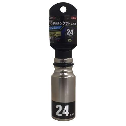 ４ＷＳ２４‐１２Ｋ　ＳＥＭＩワンタッチソケット　シングル　２４ｍｍ　１２角