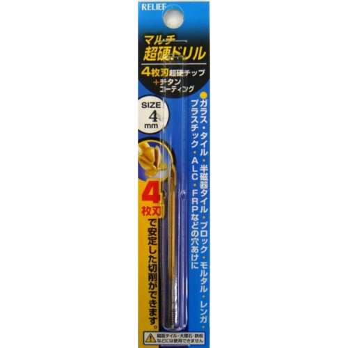 大人気の 4枚刃マルチ超硬ドリル 4mm 26690: 工具|ホームセンターコーナン メンテナンス