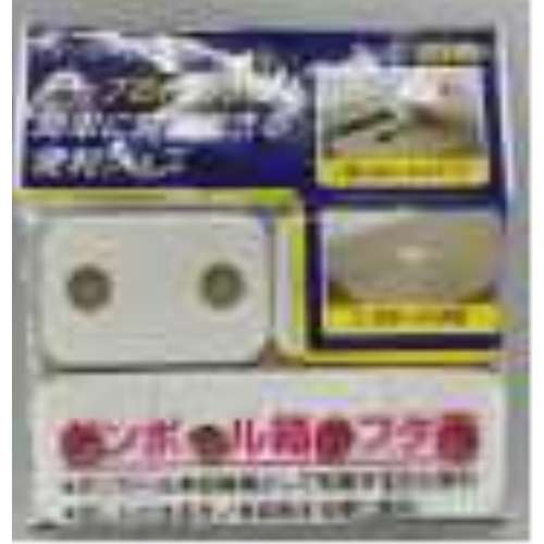 ベロス　ダンボールロック　ＤＲ‐６０８０　５個入り