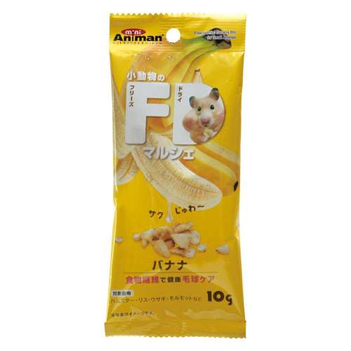 ドギーマンハヤシ　小動物のＦＤマルシェ　バナナ　１０ｇ