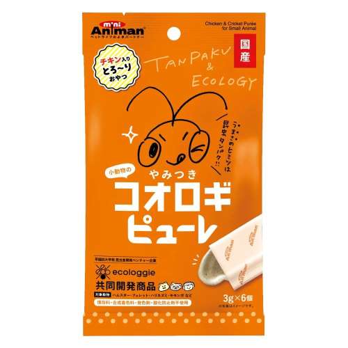 ドギーマンハヤシ　小動物のやみつきコオロギ　ピューレ３ｇ×６個