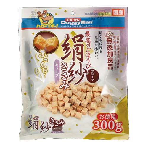 ドギーマンハヤシ 絹紗 キューブ プレーン300g（100g×3袋）