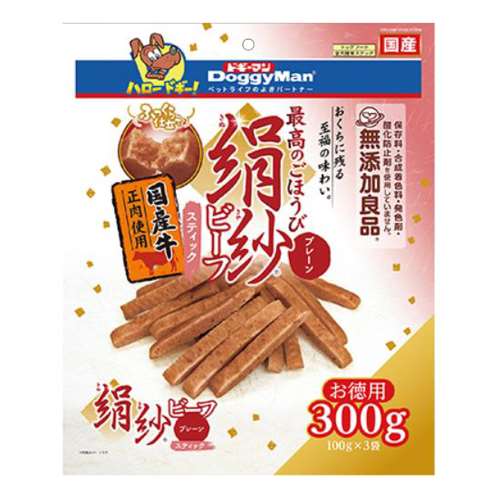 ドギーマンハヤシ 絹紗ビーフ スティック プレーン 300g