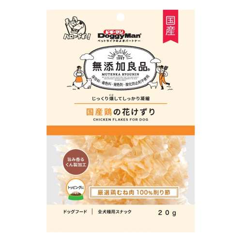 ドギーマンハヤシ　無添加良品　国産鶏の花けずり ２０ｇ