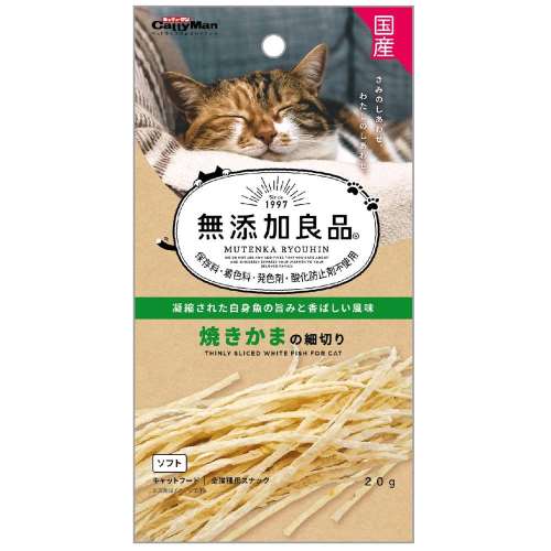 ドギーマンハヤシ　無添加良品　焼きかまの細切り　２０ｇ