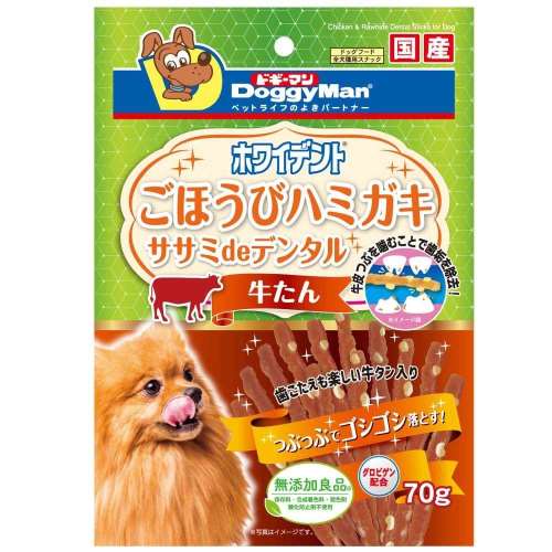 ドギーマンハヤシ　ホワイデント ササミdeデンタル　牛タン７０ｇ