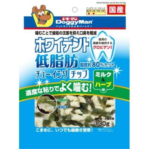 ドギーマンハヤシ　ホワイデント　低脂肪チューイングチップ　ミルク＆ハーブ味　１３０ｇ