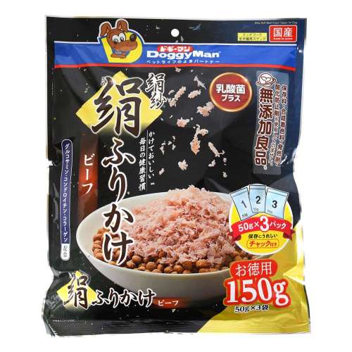 ドギーマンハヤシ　絹紗　絹ふりかけ　ビーフ　１５０ｇ