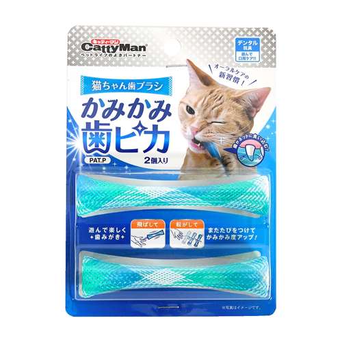 ドギーマンハヤシ　猫ちゃん歯ブラシ　かみかみ歯ピカ　２個入