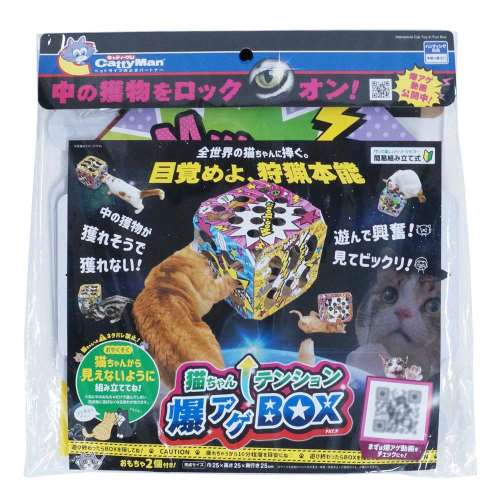 ドギーマンハヤシ　猫ちゃんテンション爆アゲＢＯＸ １個