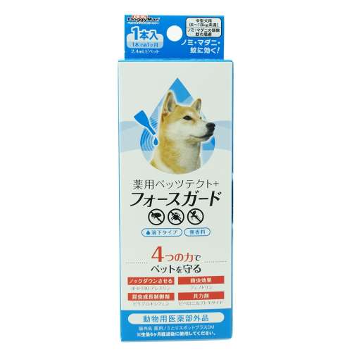 薬用ペッツテクト＋　フォースガード　中型犬用　１本入 ノミ・ダニ駆除