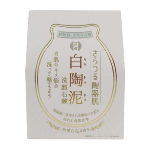 ペリカン石鹸　白陶泥洗顔石鹸　１００ｇ