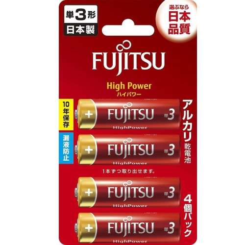 富士通（High　Power）　アルカリ乾電池　単３形　１．５Ｖ　４個パック　日本製　ＬＲ６ＦＨ（４Ｂ）