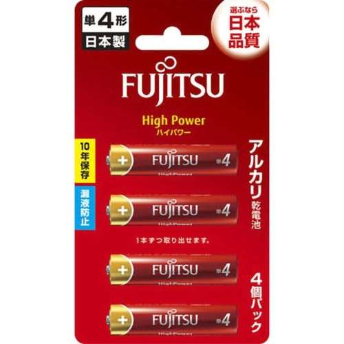 富士通（High　Power）　アルカリ乾電池　単４形　１．５Ｖ　４個パック　日本製　ＬＲ０３ＦＨ（４Ｂ）