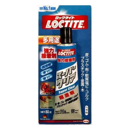 ＬＯＣＴＩＴＥ　スーパークリア　５０ｇ　DSC050