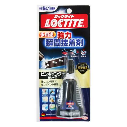 ＬＯＣＴＩＴＥ　強力瞬間接着剤　ピンポインター　ゼリー状　LPJ005