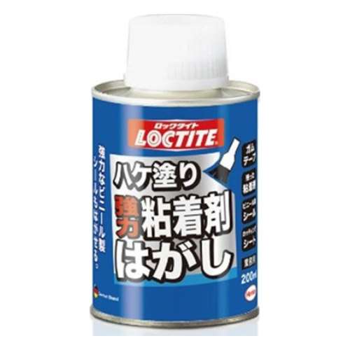 ハケ塗り粘着はがし　ロックタイト　ＤＮＨ－２０Ｈ　２００ｍｌ